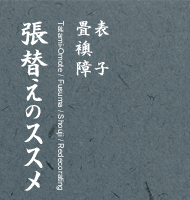 ���\�E���E��q���ւ��̃X�X��