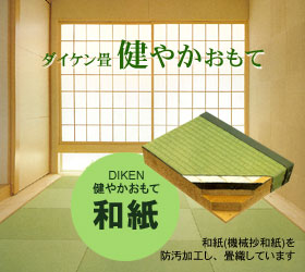 �_�C�P����u���₩����v